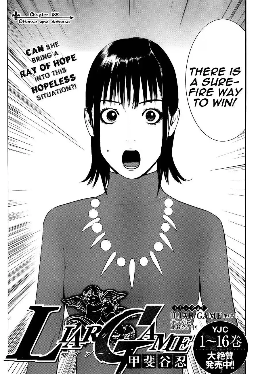 Liar Game Chapter 185 3